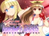 ボクシングガールズ・メビウス