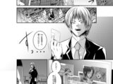 Traitor's room