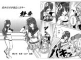 美少女女子高生レスラー静香